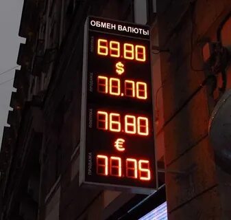 Открытие обмен доллара