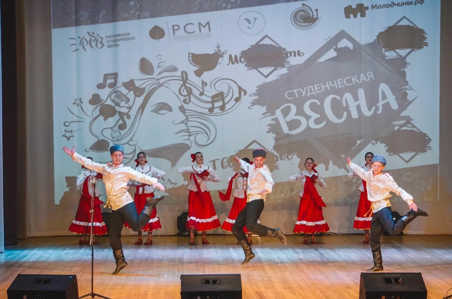 Фестиваль конкурсы студентам. Фестиваль конкурсы студентам. Фестиваль конкурсы студентам. Фестиваль конкурсы студентам. Данс шоу максимум балаково моллюски.