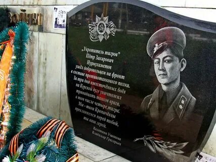 Военкомат памятники