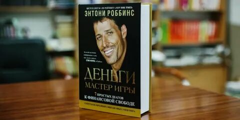 Мастер тоне