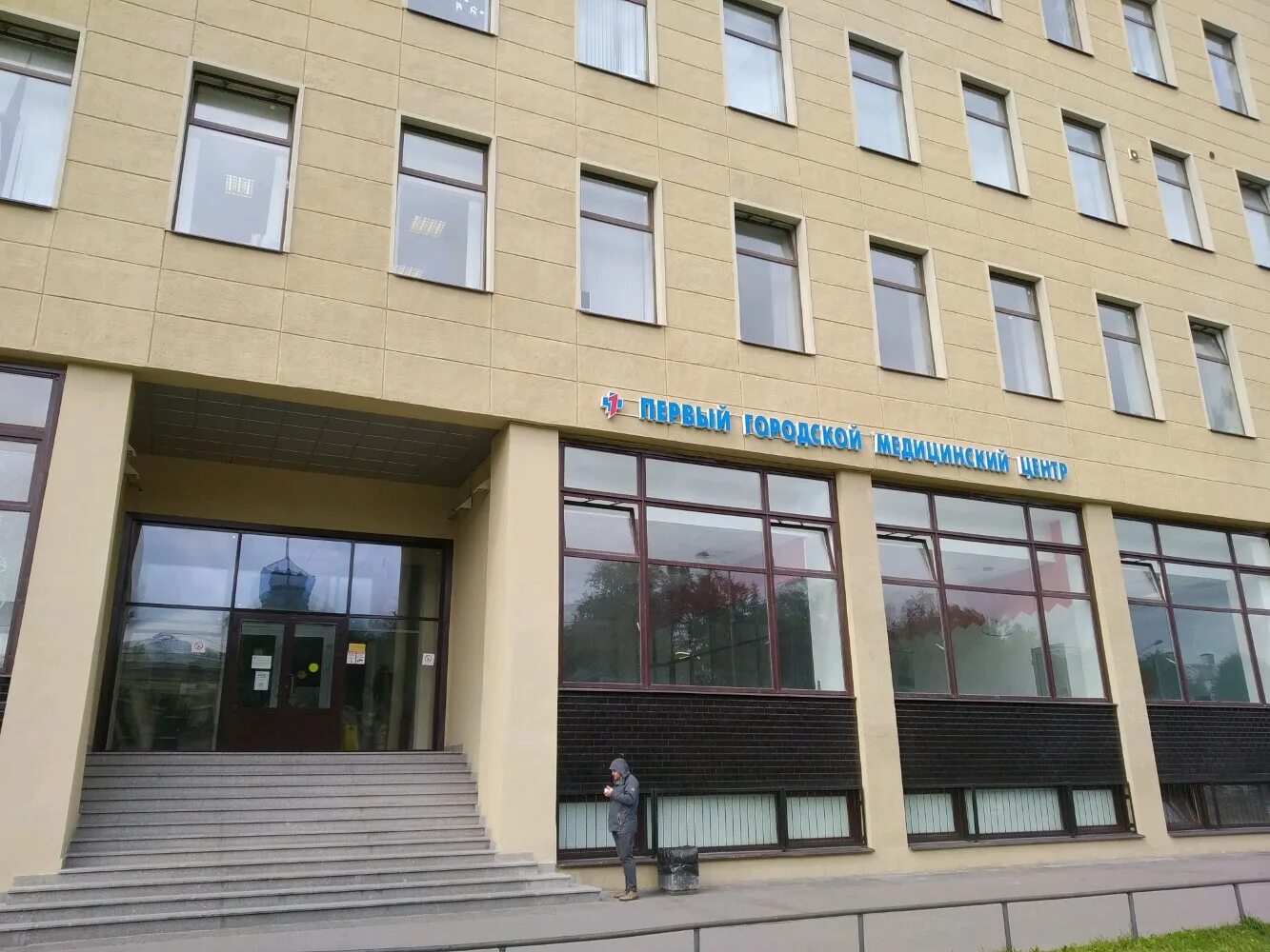 Городская медицина улицы