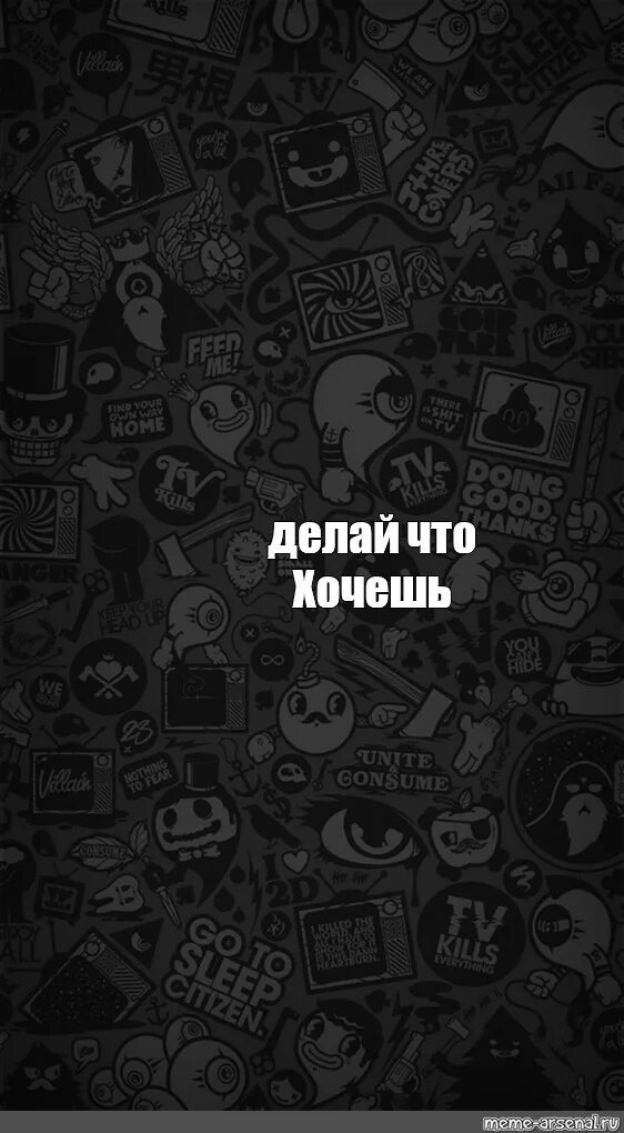 Как сделать фон ватсап черным. Обои на айфон. серый фон графика. розовые обои на телефон из пинтерест. картинки из пинтереста для стены мемы из телеги.