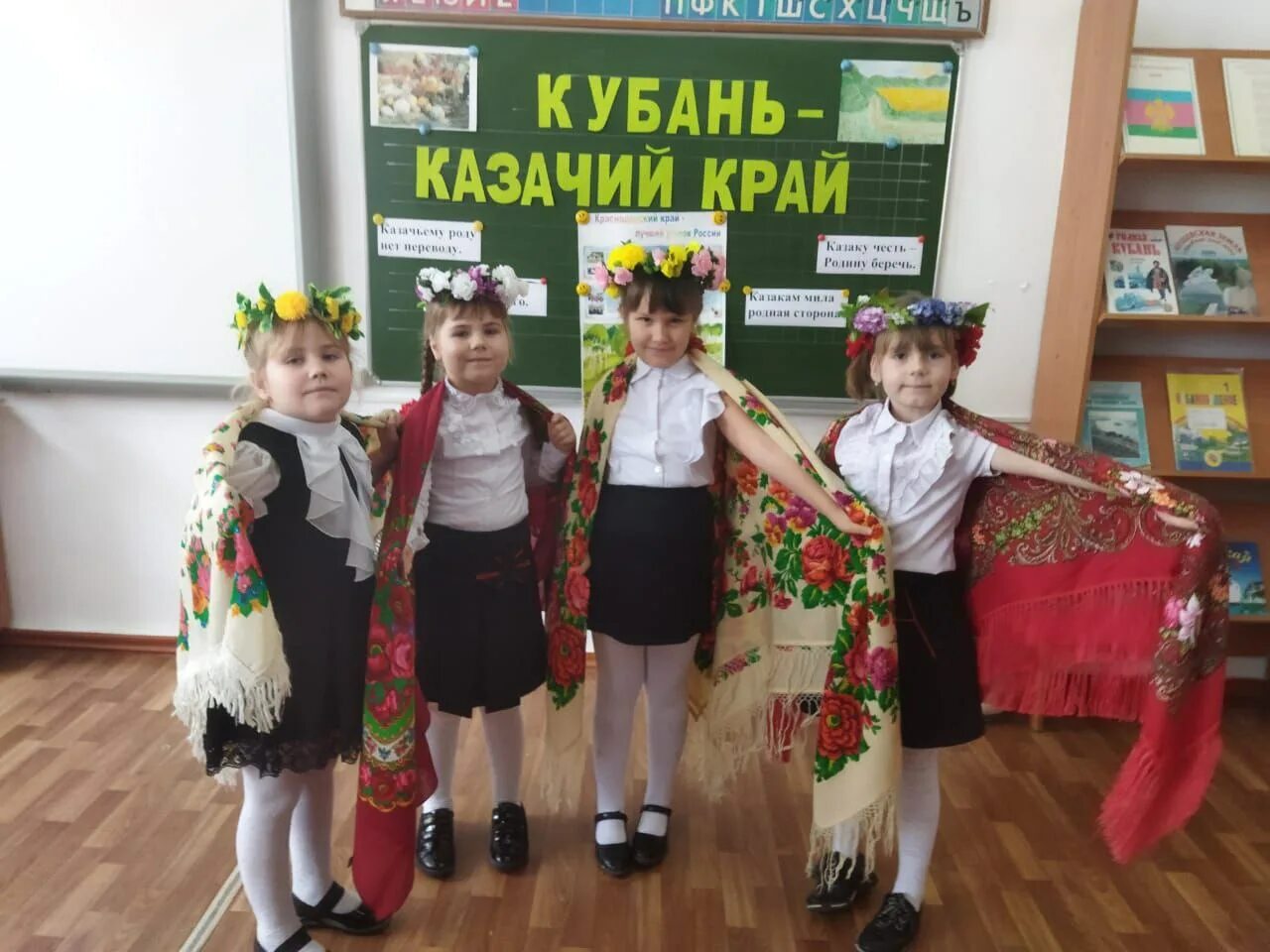 Краснодарский край сценарий мероприятия. Афиша 85 лет со дня образования краснодарского края. 13 сентября 1937 года образование краснодарского края. Краснодарский край сценарий мероприятия. Закон 1539-кз.