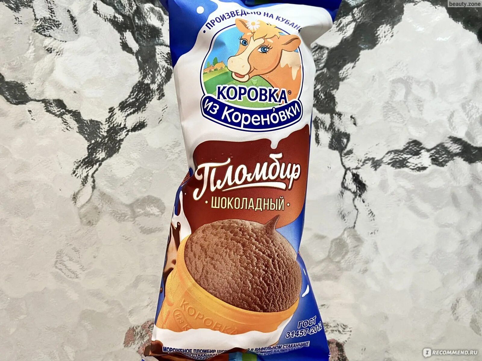 Пломбир шоколадный коровка. Коровка из Кореновки пломбир в шоколаде. Коровка из Кореновки мороженое шоколадное. Мороженое коровка из Кореновки пломбир шоколадный. Коровка из Кореновки шоколадный пломбир стаканчик.