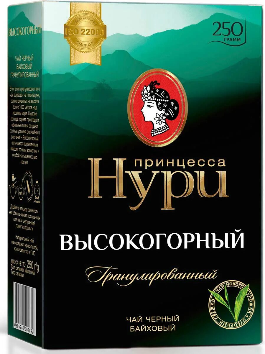 Принцесса Нури чай высокогорный черный гранул 450г. Чай принцесса Нури гранулированный 250 г. Чай черный принцесса Нури высокогорный. Гранулированный чай высокогорный принцесса Нури черный 450. Купить чай принцесса нури