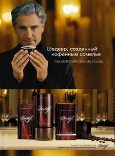 Реклама опыта