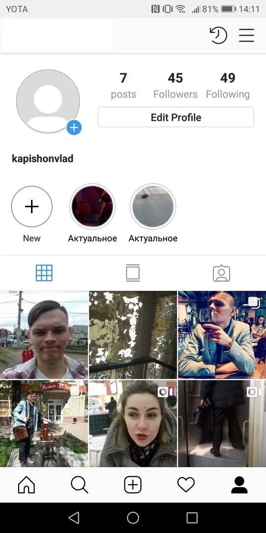 Встроенный браузер в инстаграме на айфон. На айфоне инстаграм на английском языке. На айфоне инстаграм на английском языке. Instagram app ios 6. Айфон инстаграм.