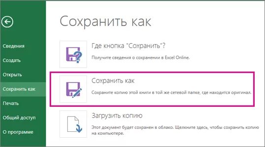 Этот код страны не поддерживается майкрософт
