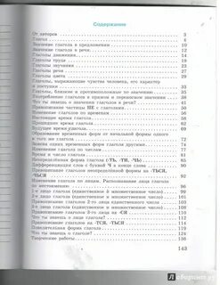 5 9 классы якубовская