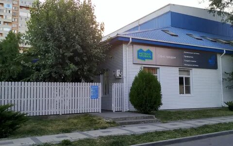 Краснодар гаражная магазин