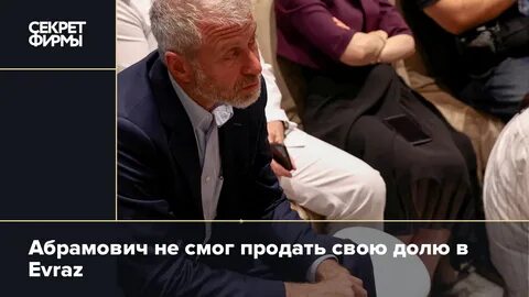 Я смог продать долю