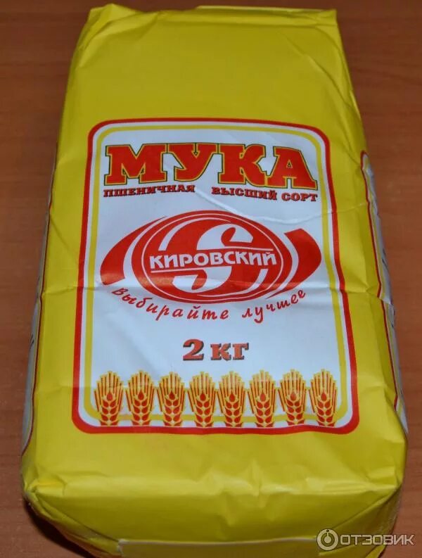 Мука на зож. Мука ржаная 50 кг. Мука кировская фото. Мука киров. Мука кировская.