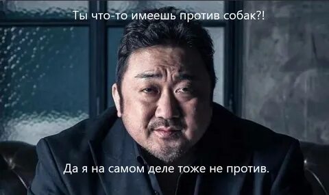 Ман док сок
