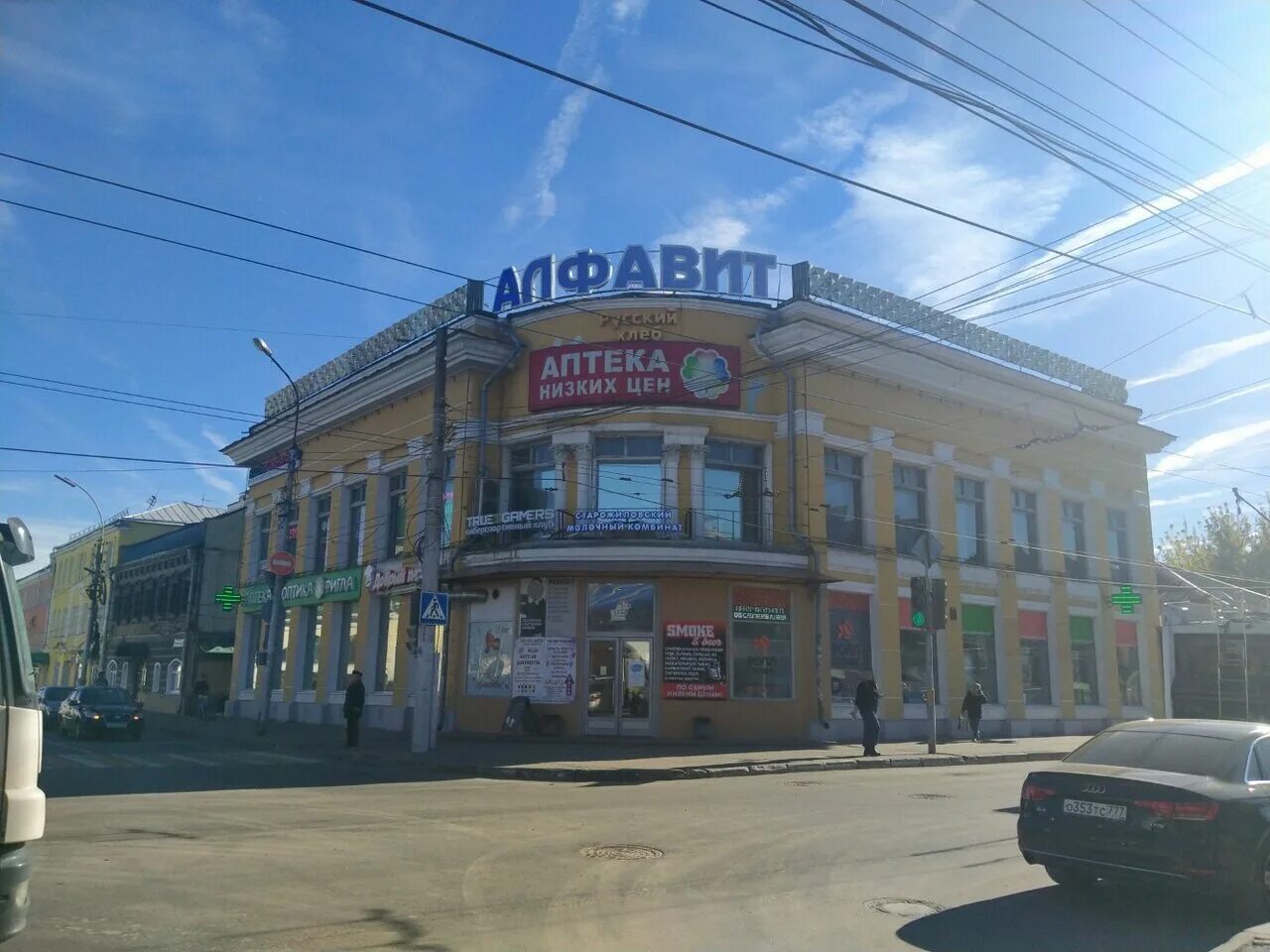 рязань улица маяковского 82 25 ремтел. рязань, ул. аптека номер 1 рязань. Rss сервисный центр. рязань оптика аптека ригла свободы 2.