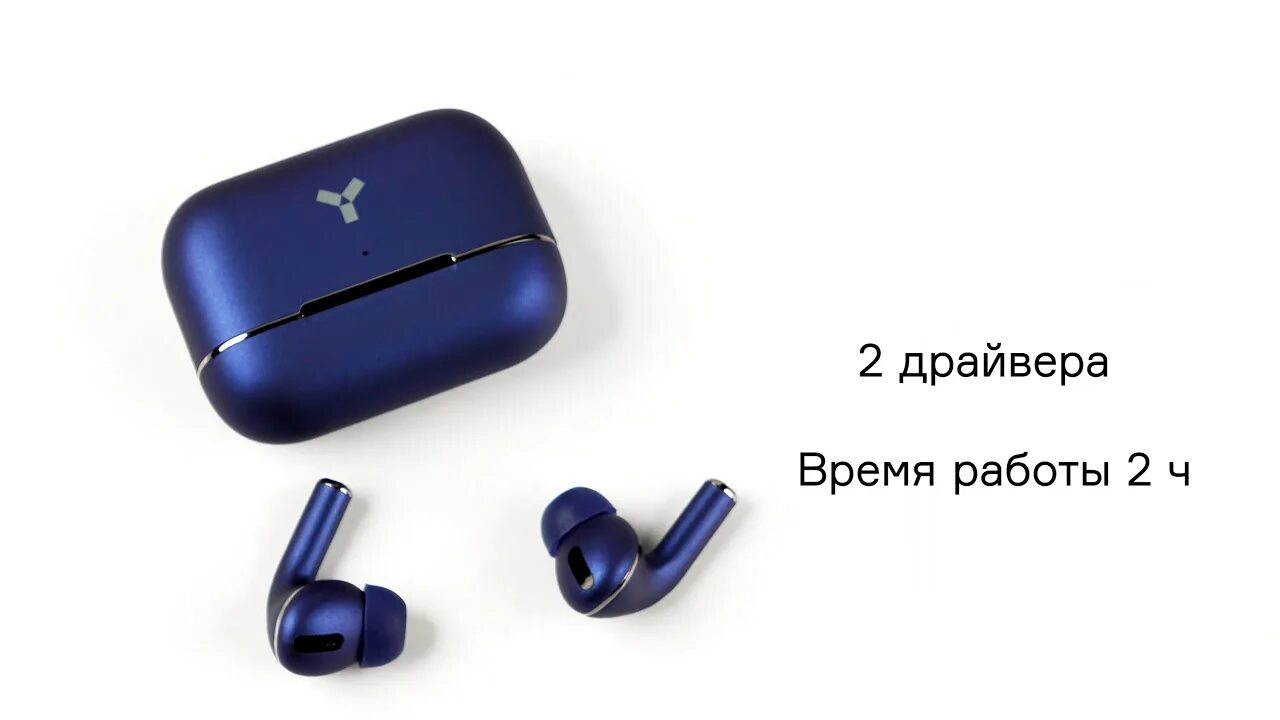 Наушники indigo tws. Наушники ACCESSTYLE Silver TWS. Indigo TWS наушники. Блютуз наушники Indigo TWS. ACCESSTYLE Indigo TWS (черный).