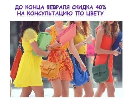 Отправьте одеваться