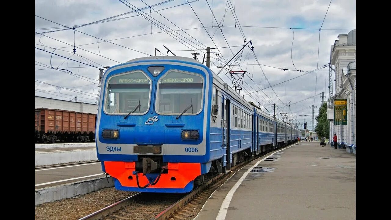 Эд9м Троекурово. Эд4 001. Эд4м 0482 Александров. Эд4м 0355. Рязанцева александров электричка