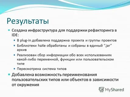 Добавлено поддержка