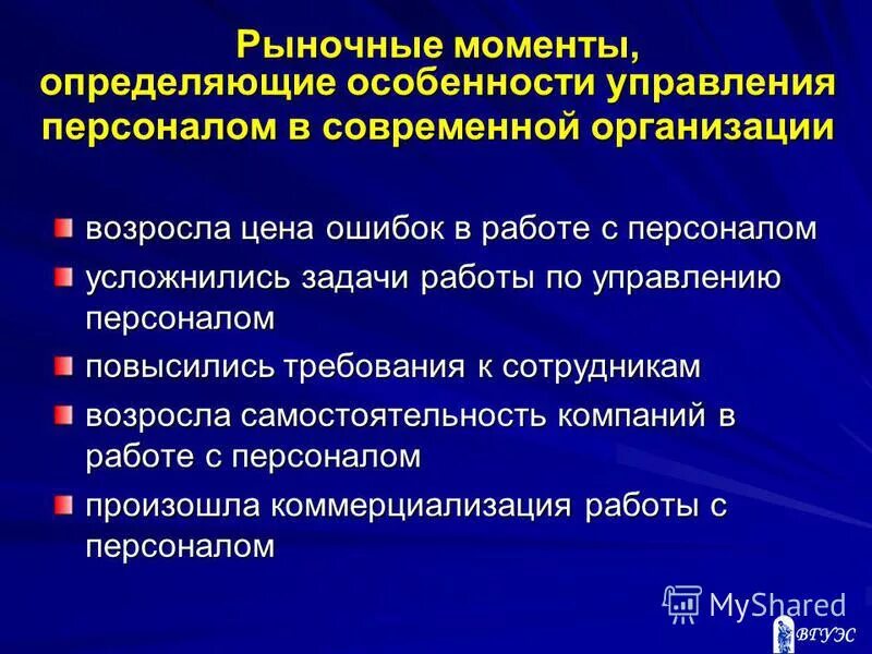 Фондовое управление. Органы, осуществляющие управление жилищным фондом. Фондовое управление. Фондовое управление. Фондовое управление.