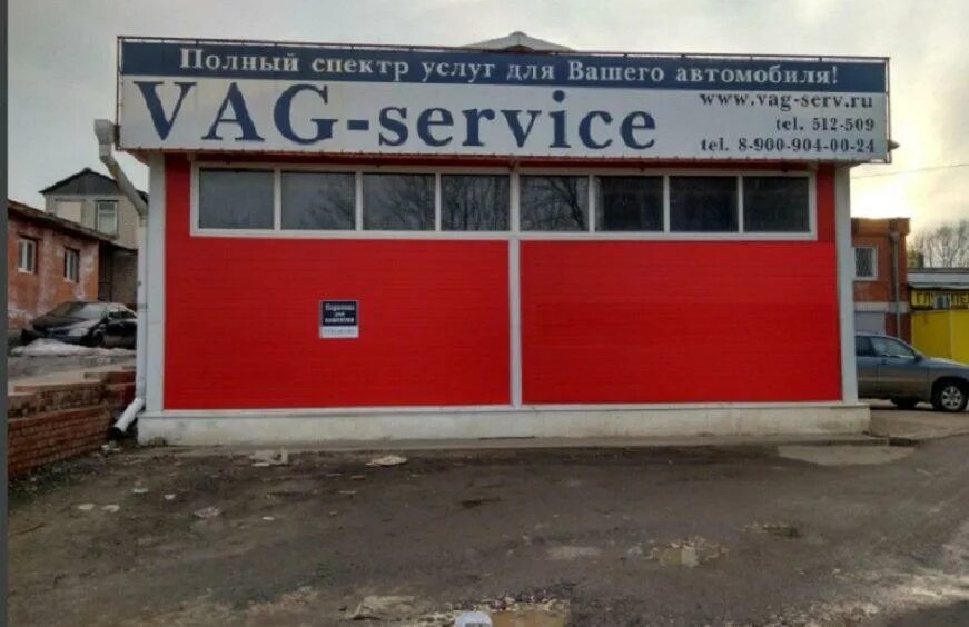 Шумoff, студия тюнинга, ул. Водолаженко, 23Б, Стерлитамак - Яндекс Карты