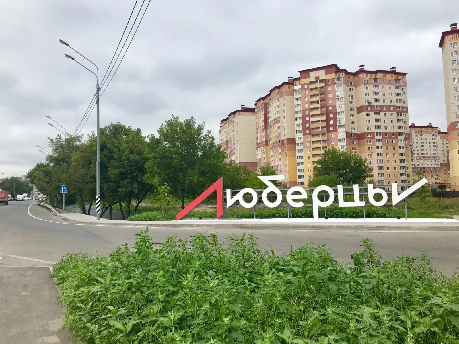 Численность люберцы московская область. Численность люберцы московская область. Люберцы. Мост люберцы некрасовка. Численность люберцы московская область.
