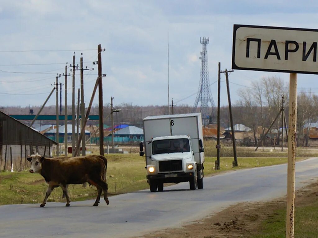 Г париж в россии. Деревня Париж Кигинский район. Деревня Париж в Челябинской. Деревня Париж в Башкирии Кигинский район. Челябинская область Париж Фершампенуаз.