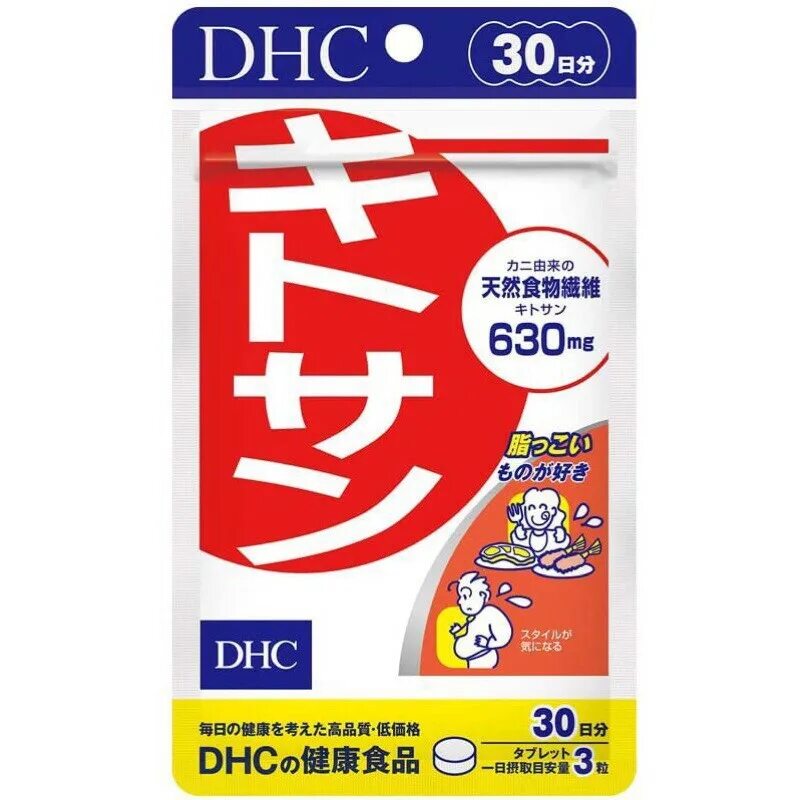 Dhc 60