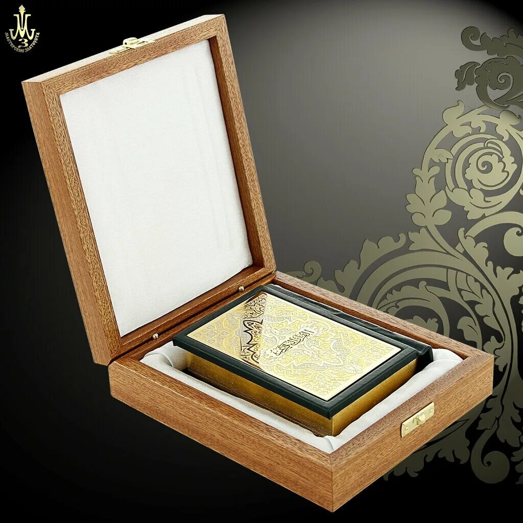 малый коран