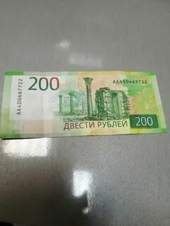Займи 100 рублей