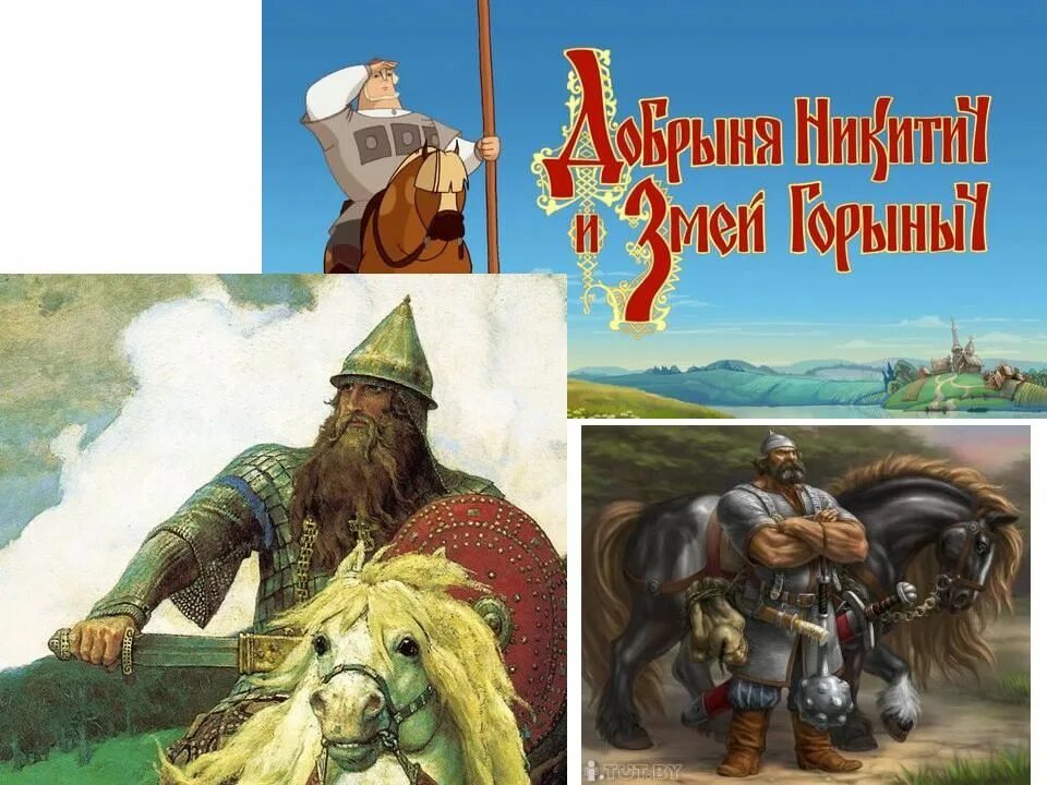 Беречь землю русскую. Беречь землю русскую. Богатыри земли русской для дошкольников. Беречь землю русскую. Вщиж древняя русь.