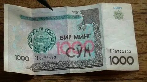 1000 рубл в сумах на сегодня