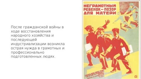 Как не быть позором