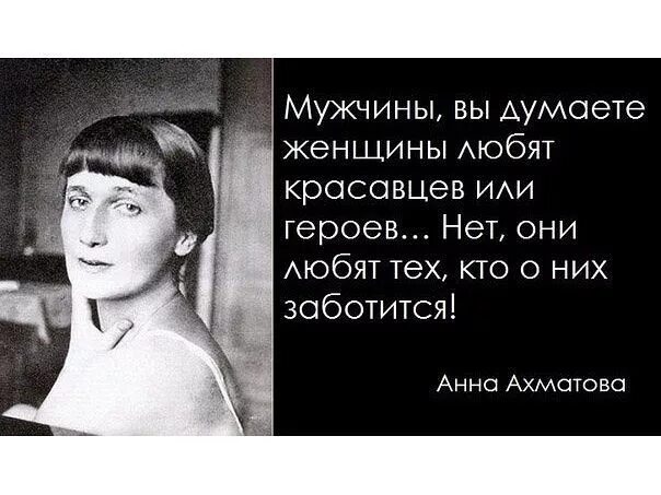 Женщина всегда должна быть красивой. Женщина которая не любит женщин. Мужчина ради женщины способен. Женщины, которые любят слишком сильно книга. Женщина которая не любит женщин.