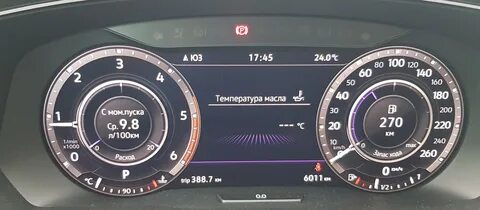 Температура масла тигуан