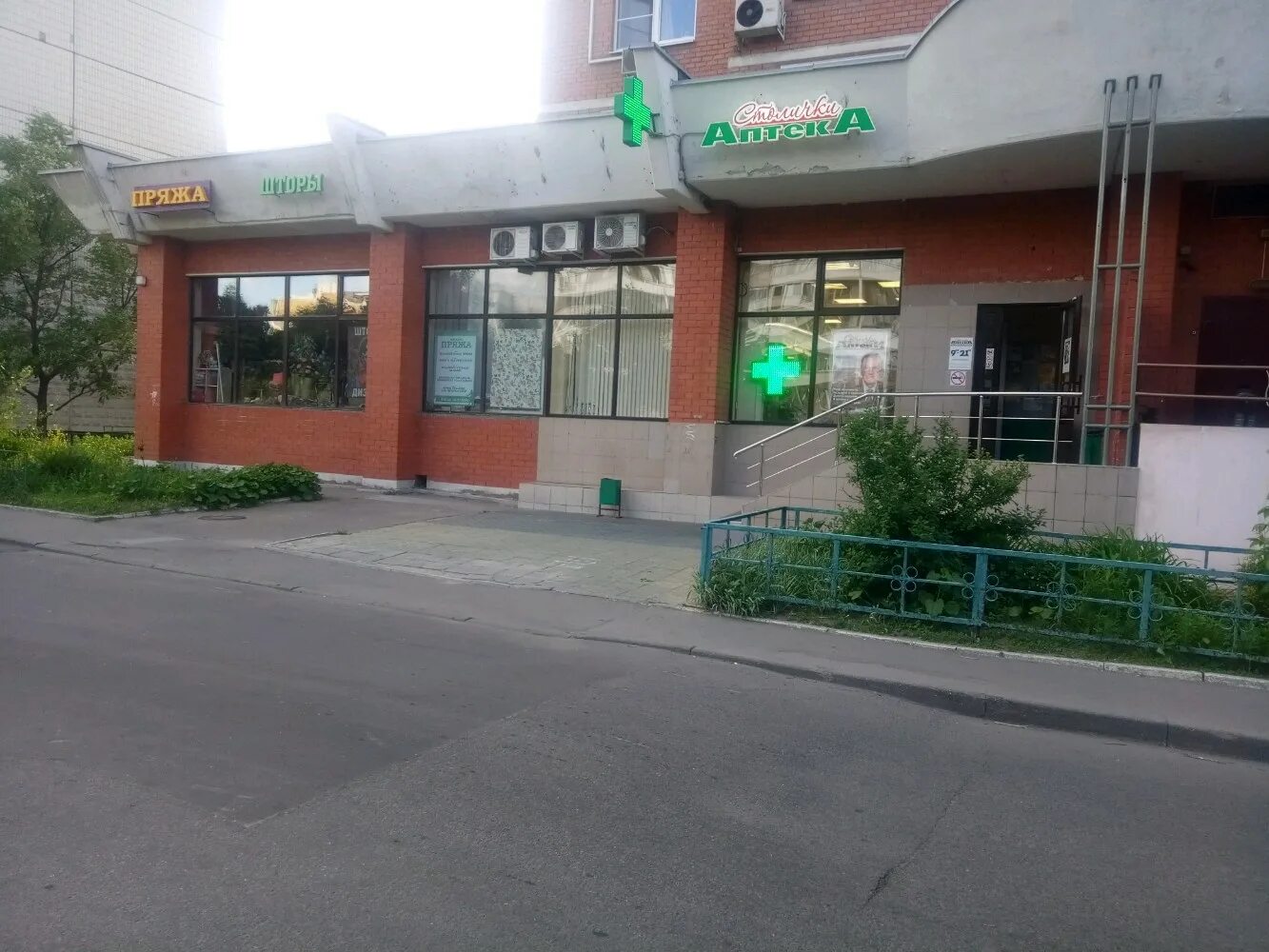 Primavera жулебинский бул 25 отзывы