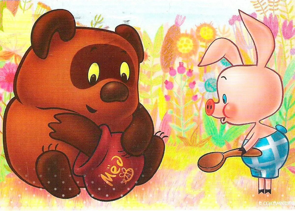 Мультик винни пух и пятачок. Винни пух иа кадр. Входит и выходит замечательно. Пятачок с горшочком. Пятачок с горшочком.