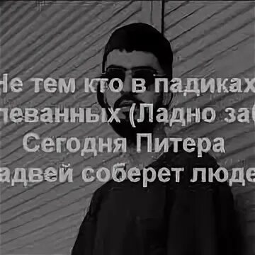 Колибри мияги текст. Мияги я напишу про депрессуху. Я напишу про депрессуху текст. Песня мияги Колибри текст.