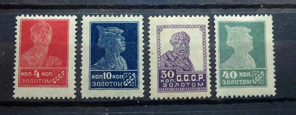 Мешок аукцион марки. Марки ссср 1924. марки стандарт ссср. марки ссср стандарт 1923. выпуск советских марок 1923.