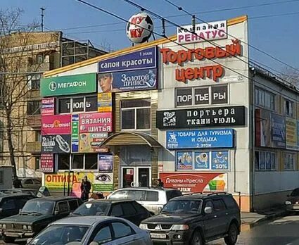 шелковская. ул. магазины на щёлковской станции. торговый цент м. щёлковская.