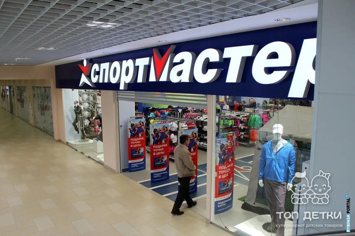 холоп 2 виконда рыбинск. холоп 2 виконда рыбинск. синема виконда. холоп 2 виконда рыбинск. виконда кинотеатр рыбинск.