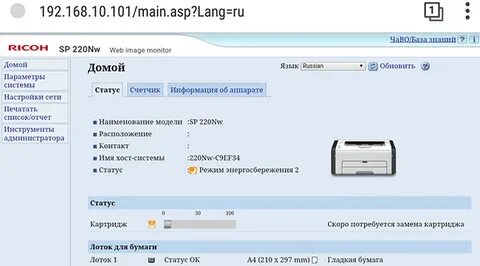 Статус 22
