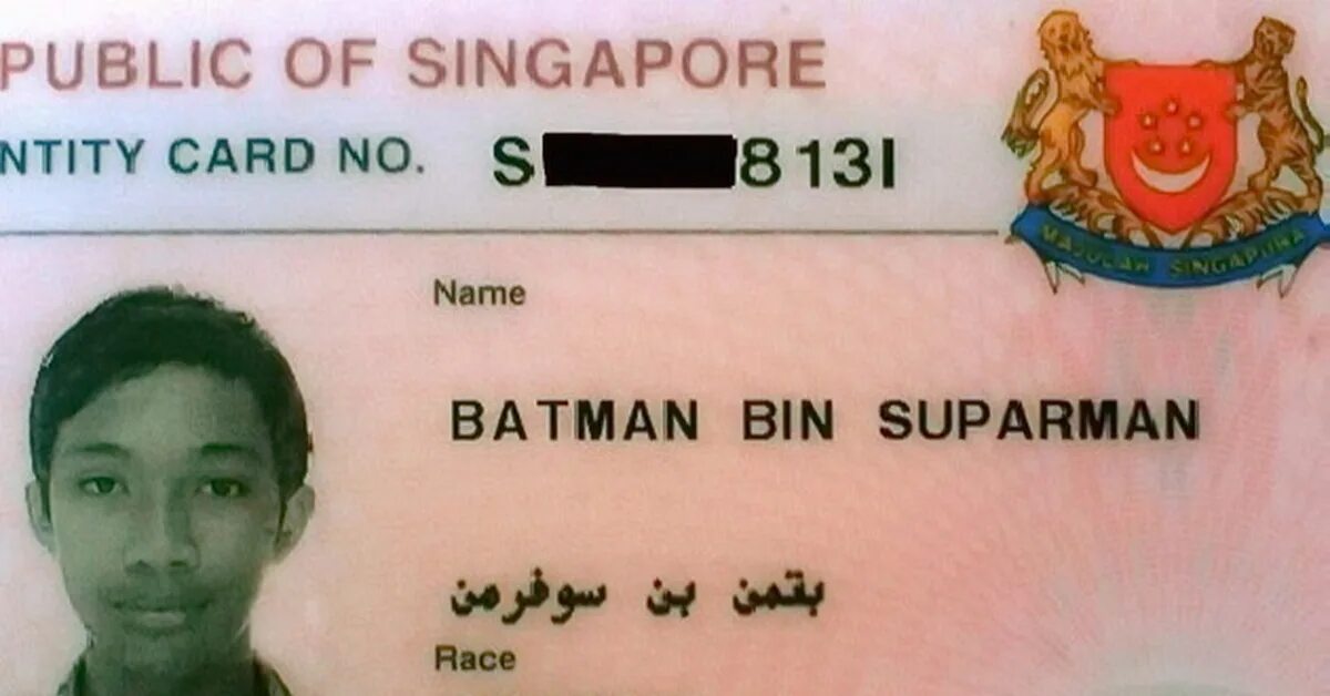 смешные имена. фамилия имя отчество. фотография на паспорт. фамилия имя отчество а л. фото на паспорт.