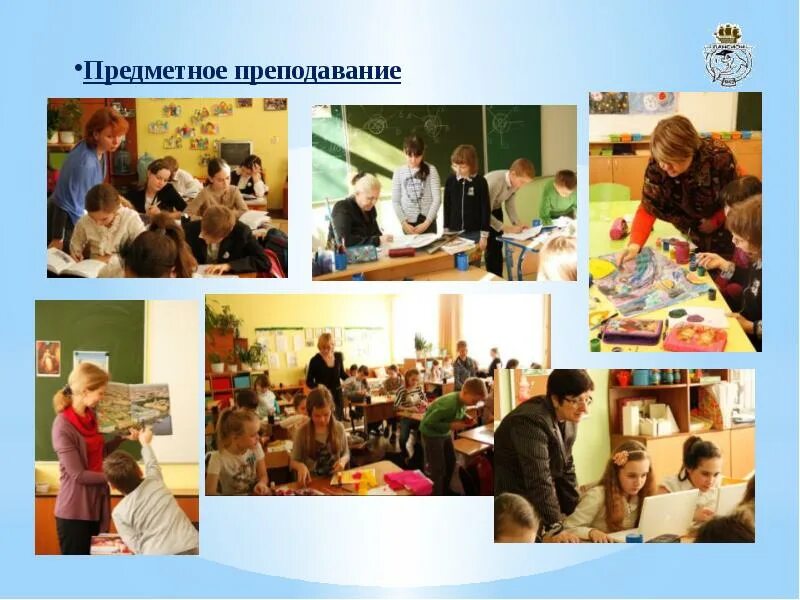 Прогимназия. Прогимназия 698. Вторая петербургская прогимназия. Пансион 698. Прогимназия 698.