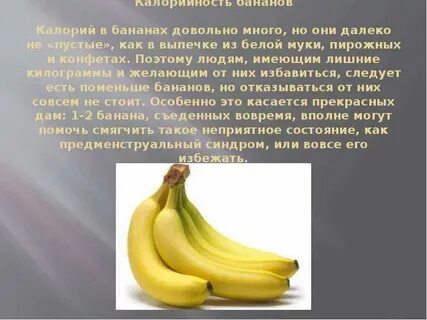 Сколько калорий в 100г сахара
