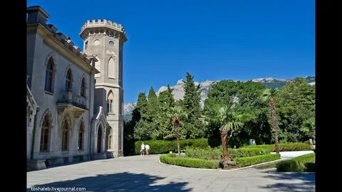 Ест ялта