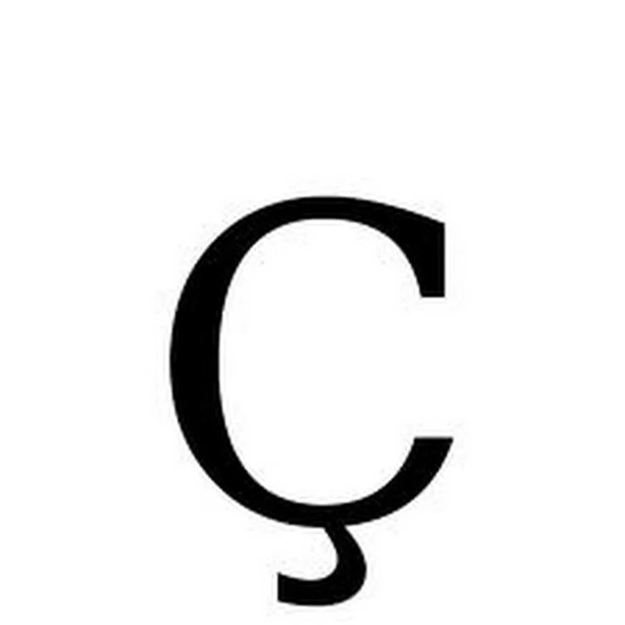 Буква c значение. Картинки c. a.c.a.b картинки. ҫ буква. c ф.