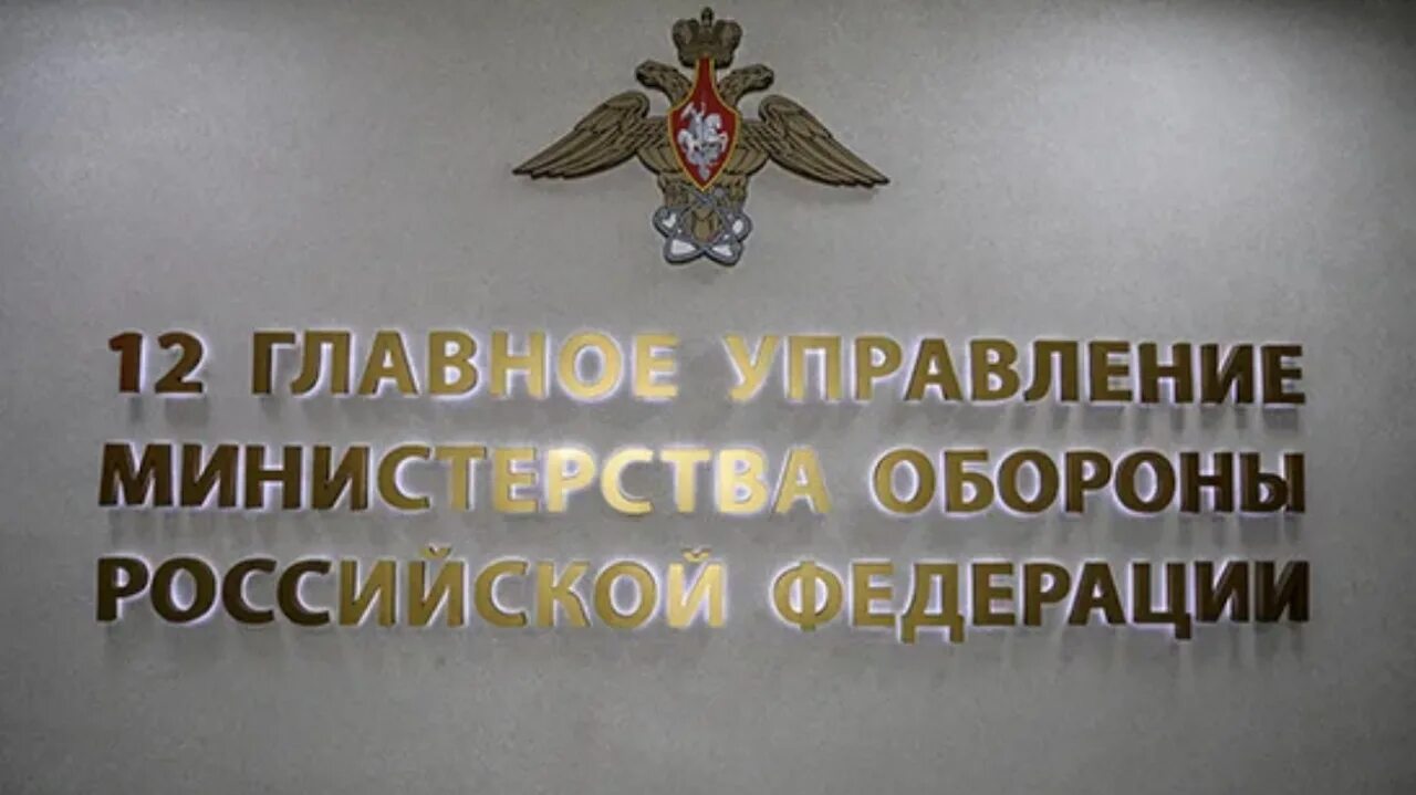 Мо рф 444