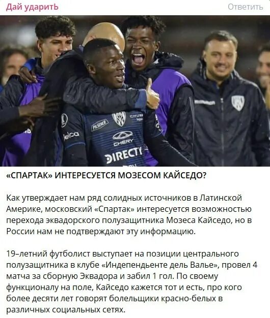 дай ударить канал. дай ударить канал. давай ударь. реслинг.