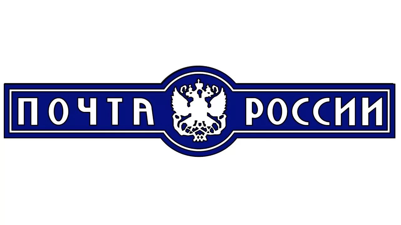 Pochta permkrai