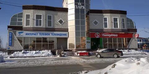 Югорск 3